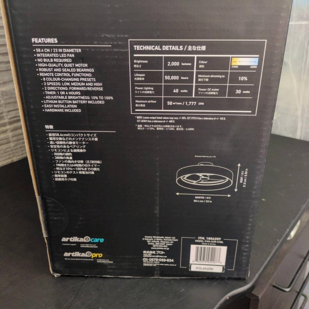 ☆ジャンク品扱い ARTIKA LEDシーリングファン FAN-AUR-C4BL - メルカリ