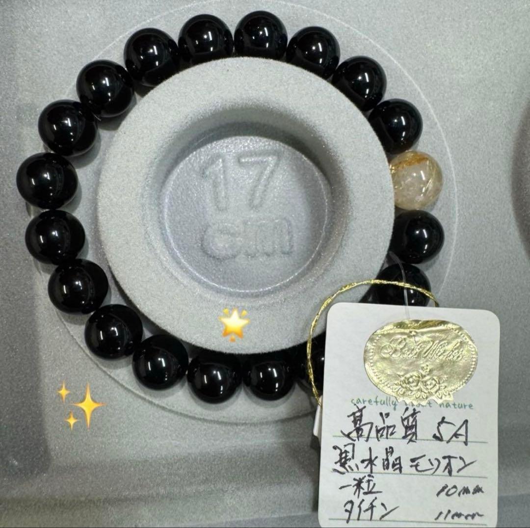 専用】タイチンルチル×モリオン（黒水晶）10mm アクアマリーン9.5mm