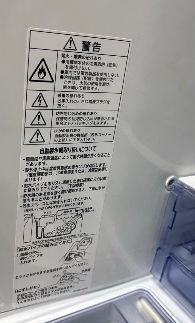 【たのメル便】ノンフロン冷凍冷蔵庫MR-CX27G-W 272L 2021年度