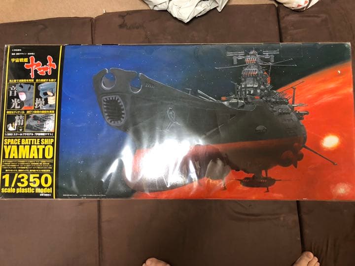 アルゴノーツ 1/700 紺碧の艦隊 3体セット（富嶽＆水神＆乙姫）ソフビ