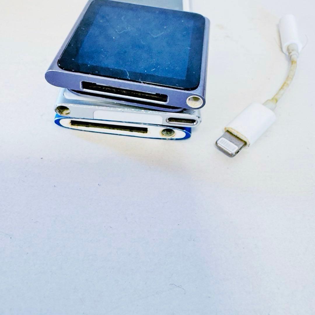 ジャンク・未初期化】iPod nano 3台セット 、ライトイニングアダプター
