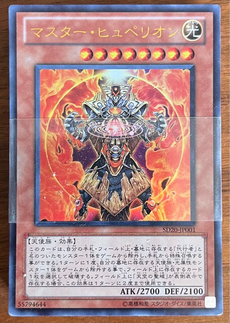 遊戯王デュエルモンスターズ カード 約3,500＋約4.970枚 中古