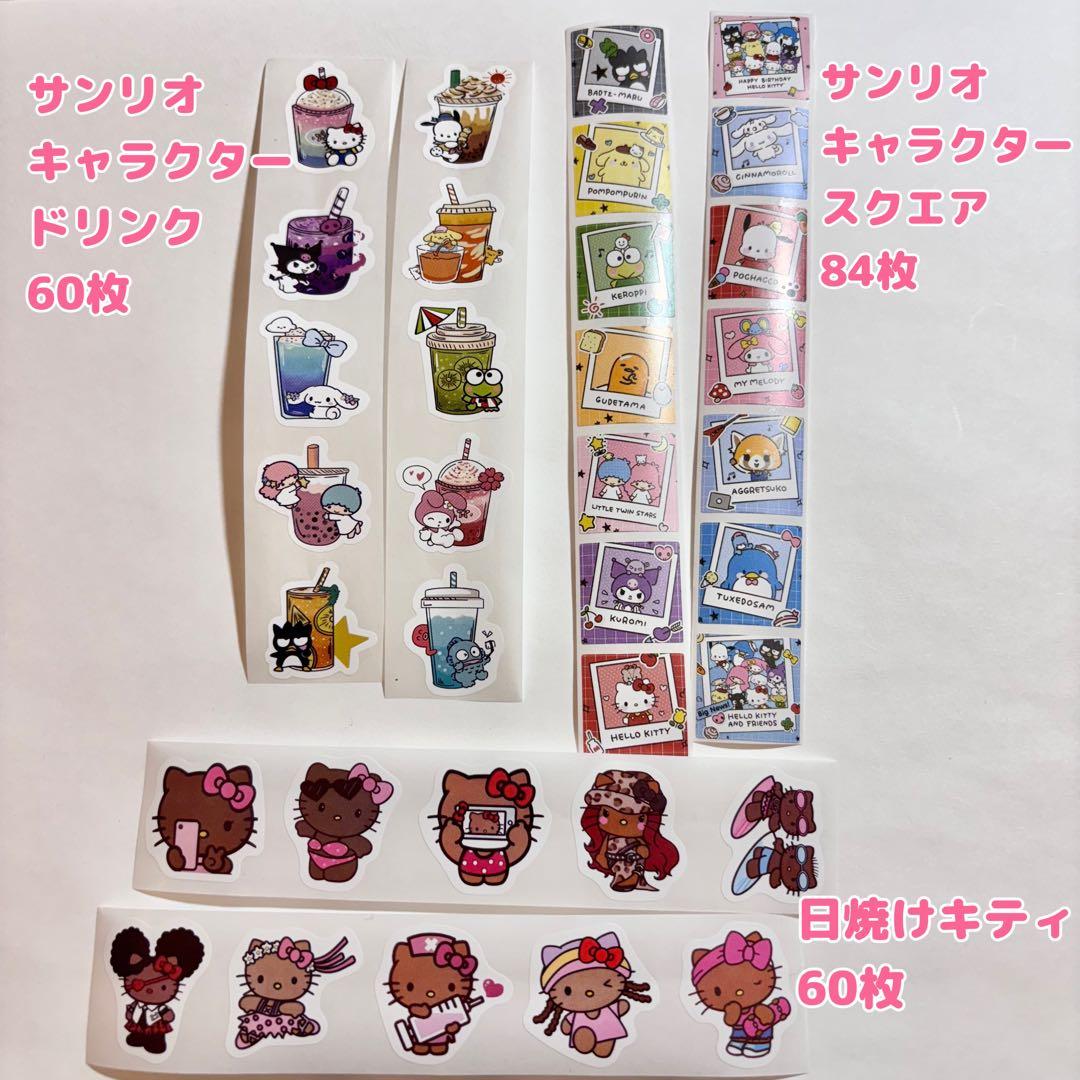 ロールシール 切り売り204枚 おすそ分け サンリオキャラクター - メルカリ
