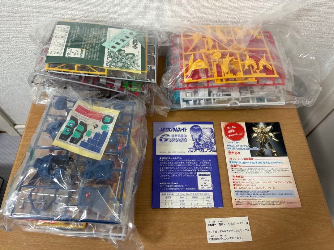 元祖SDガンダム 特別限定版 決勝!!ガンダムファイト 未組立品 Gガンダム