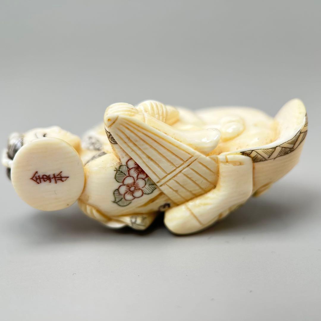 極上浮世绘根付 天然素材アンティーク骨董 飾り物古美術置物細密細工