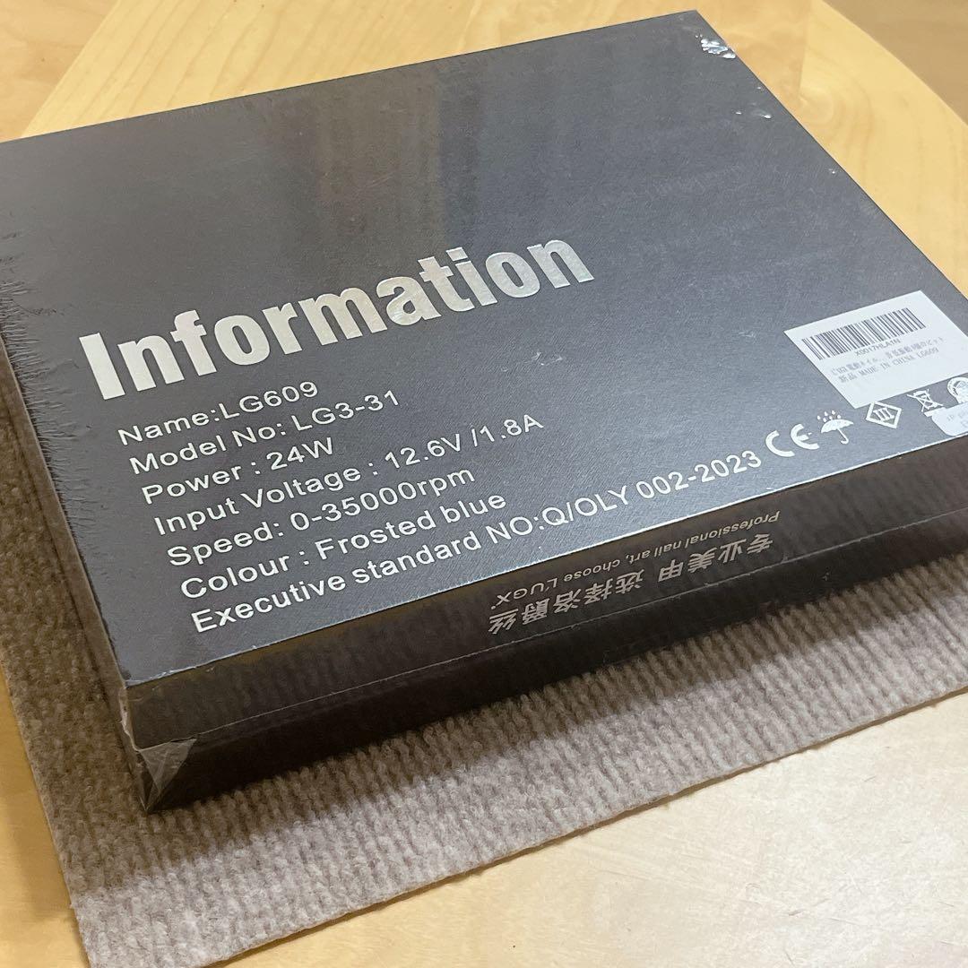 L'UGX 電動ネイルマシン 35000RPM ブラシレス