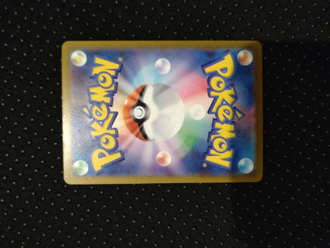 メガドリーム　メガゲンガーex sar