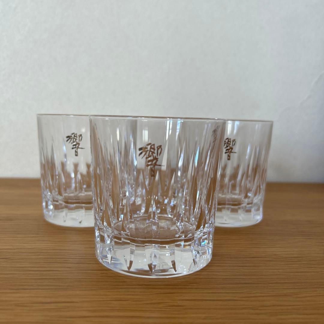 サントリー「響」100周年アニバーサリー記念ボトル未開栓+響グラス3個