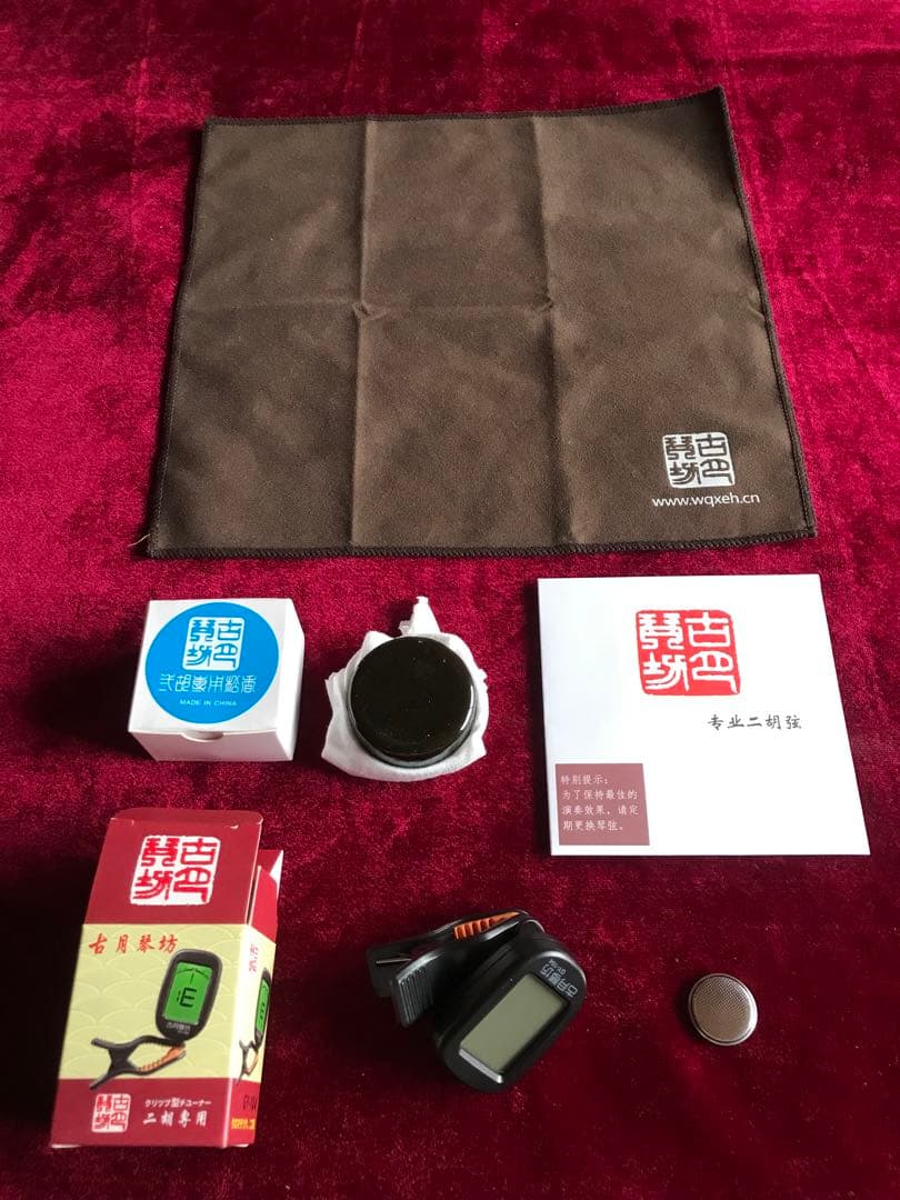 二胡★特選・明清・老紅木★錦蛇皮★古月琴坊・万其興製作★プロ級・演奏級★十年保証