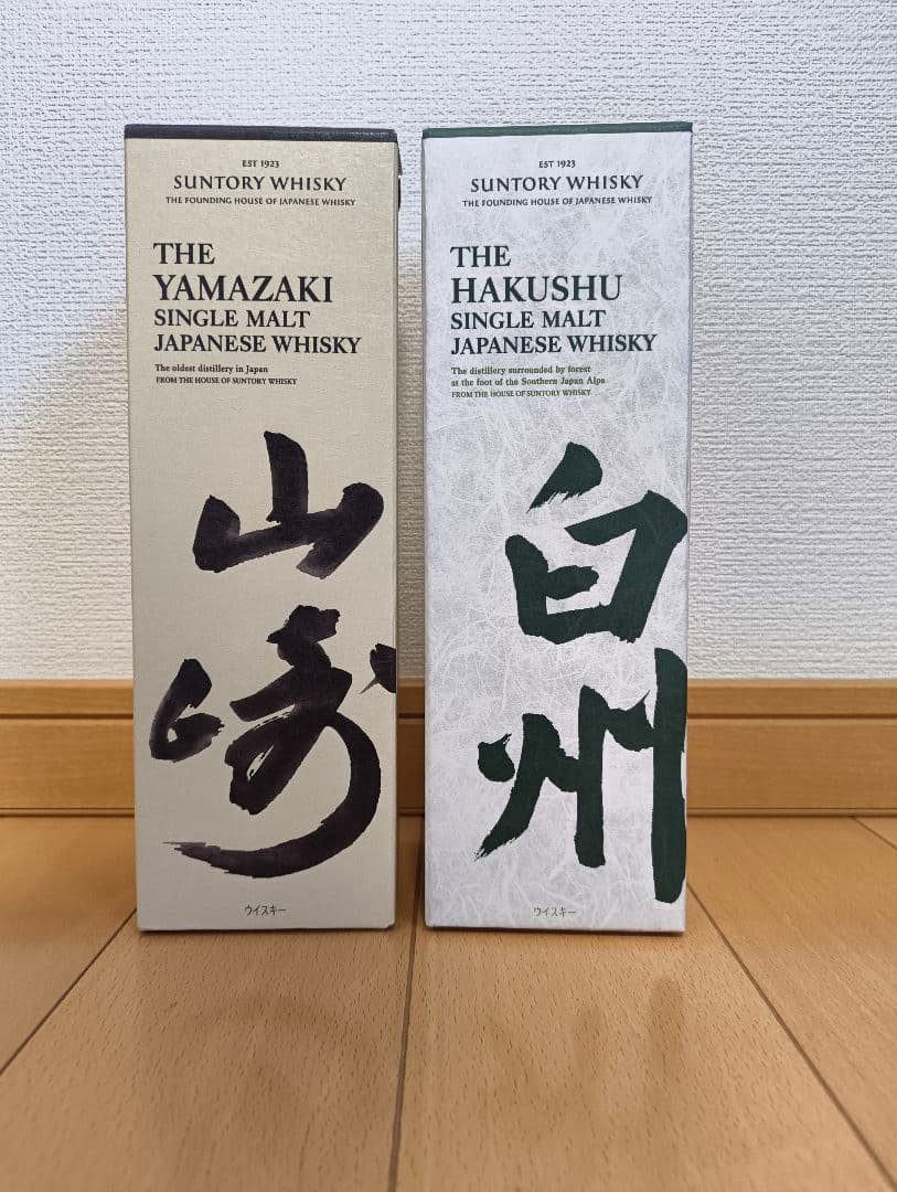 山崎・白州 NV 100周年記念ウイスキーラベル 2本セット カートン付きの