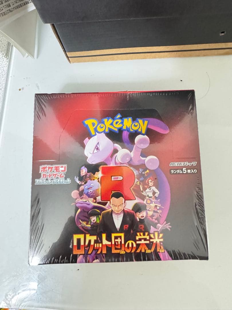 ガンダムカードゲーム エールストライク パラレル 2枚セット