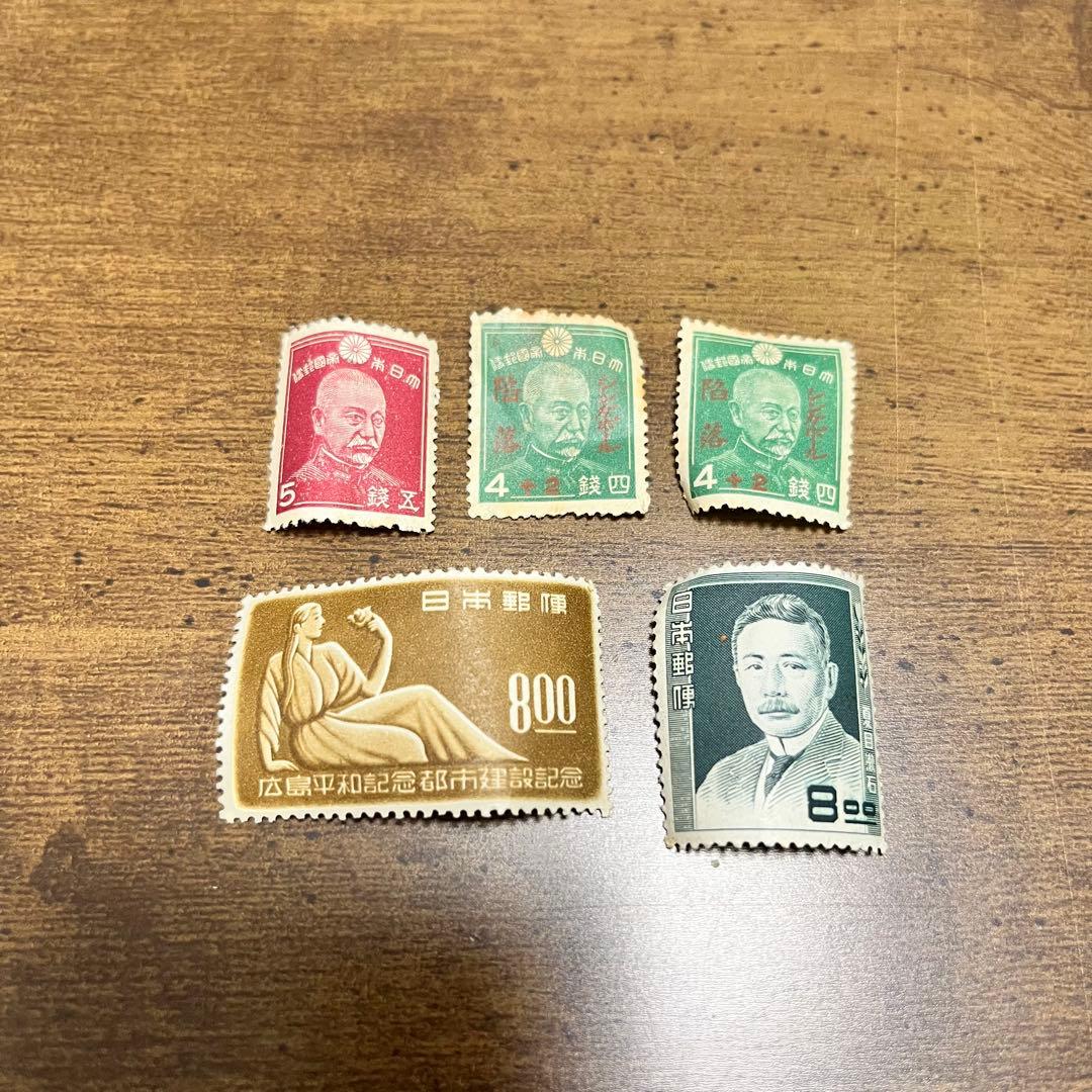 銭単位切手 使用済切手 コレクション まとめ売り - メルカリ