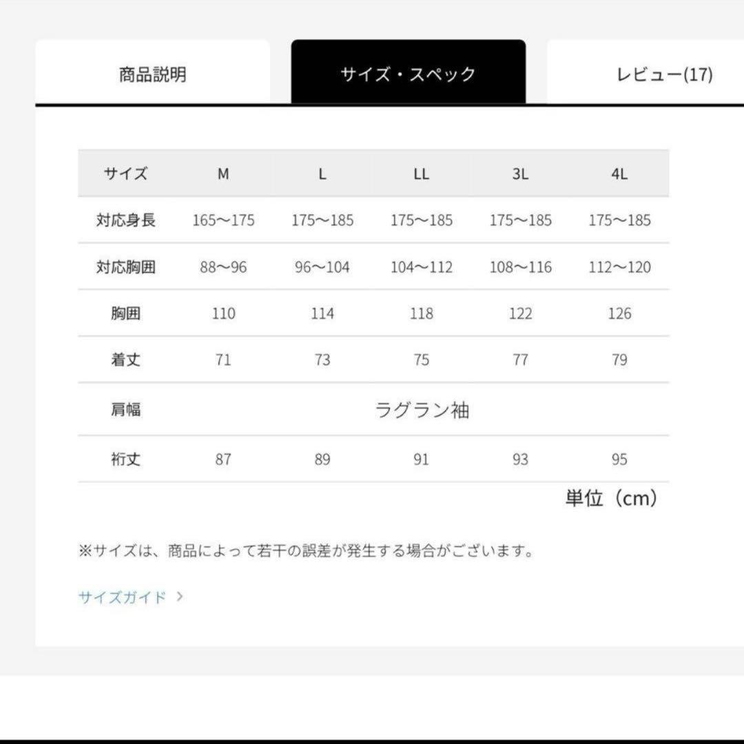 新品　X Shelter 断熱βPREMIUM 超透湿防水防寒ジャケット