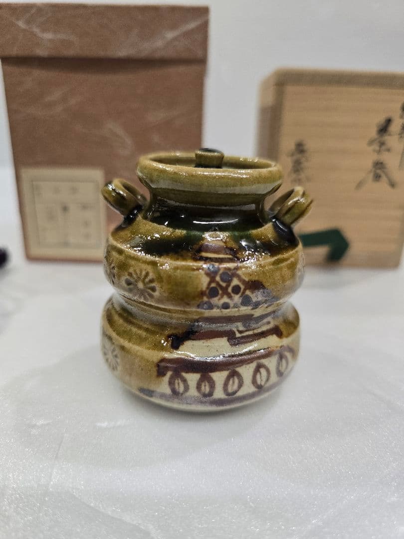 MT688 織部 茶器 長谷川青峯作 茶道 茶道具 茶の湯 美濃焼 耳付