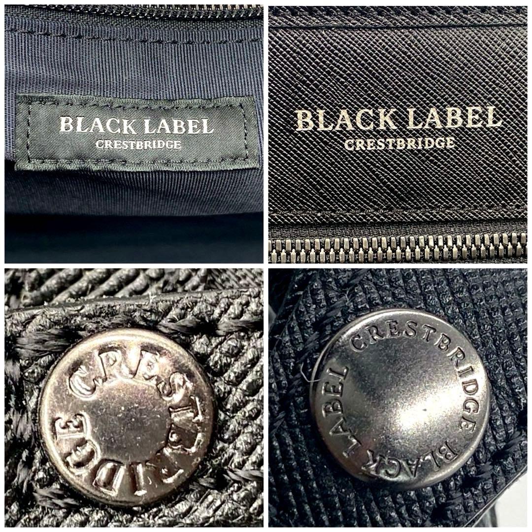 ブラックレーベルクレストブリッジ　ビジネスバッグ　ノバチェック　レザー　黒