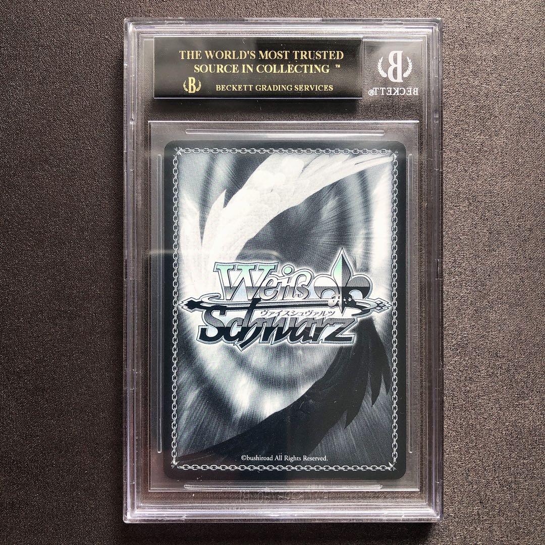 BGS10 ブラックラベル 伊草ハルカ 正月 SP サイン ブルーアーカイブ