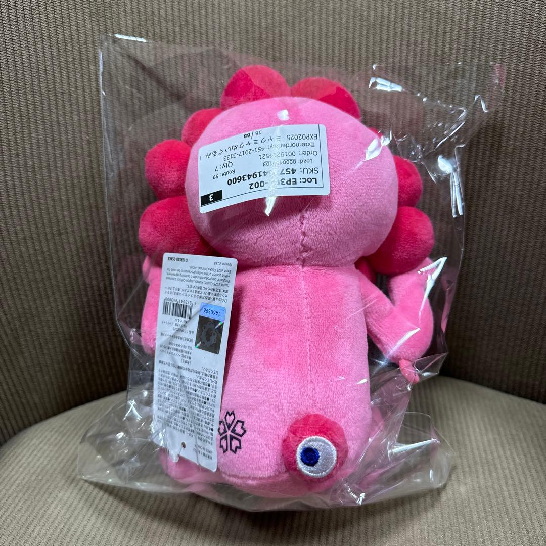 値下げます！ミャクミャク ぬいぐるみ キーホルダー 2点セット セレッソ大阪