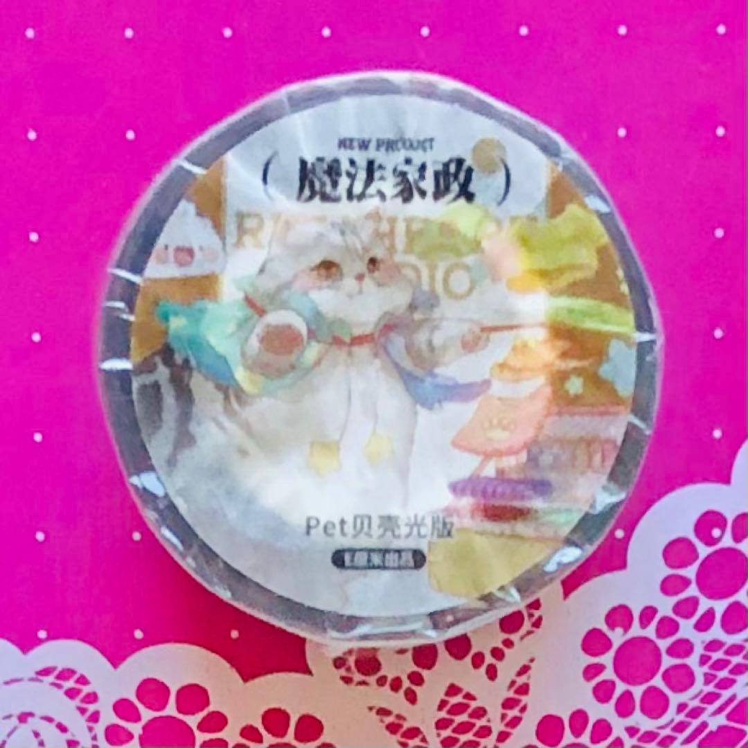 贝壳光 6cm×5m 缤纷气泡粉 ダイカット加工 海外マスキングテープ