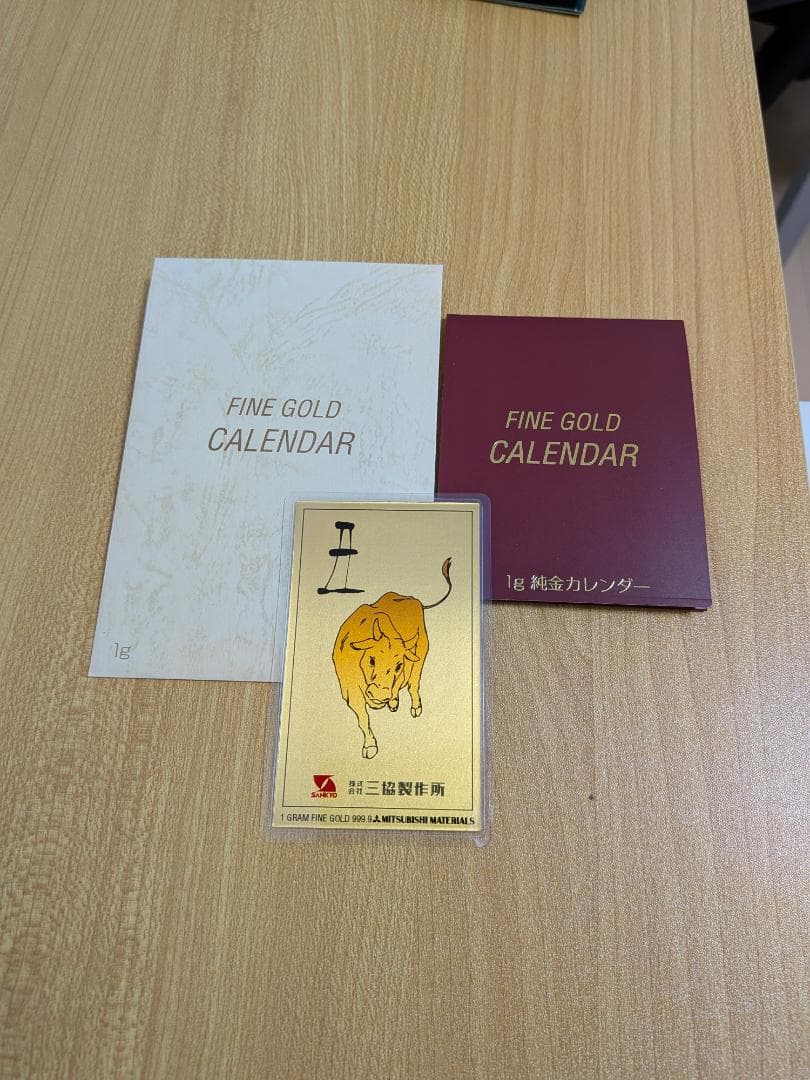 純金カレンダー1g(三菱マテリアル)
