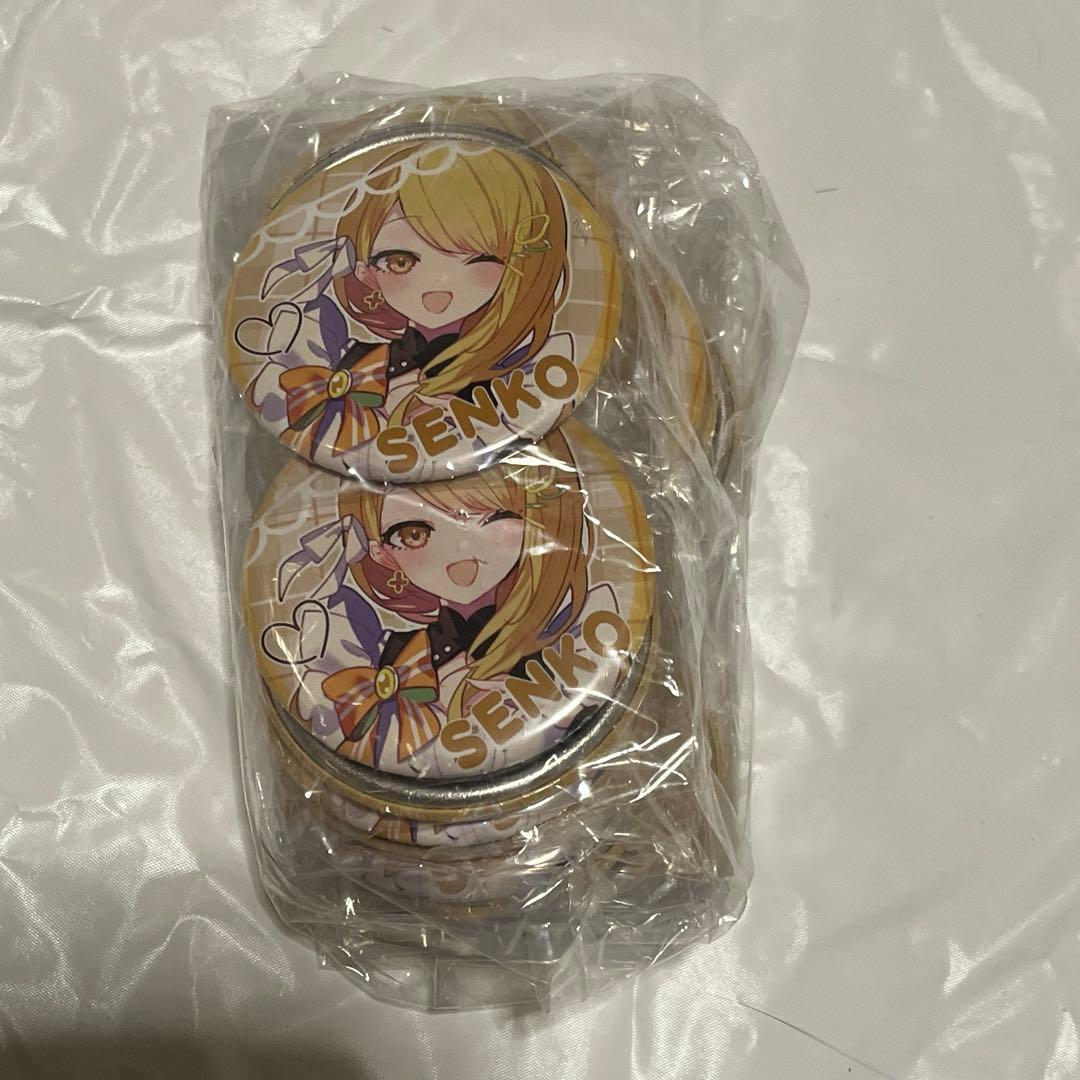 センコ　缶バッジ　20個セット 最低 価格ゲーム・おもちゃ・グッズ - センコ 缶バッジ 20個セット
