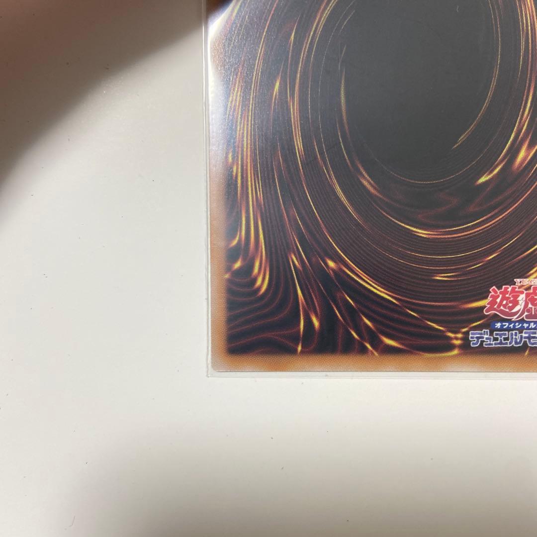 遊戯王 魔術師の弟子ブラックマジシャンガール 25th