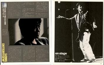 佐野元春 雑誌 切り抜き 327P ◇貴重