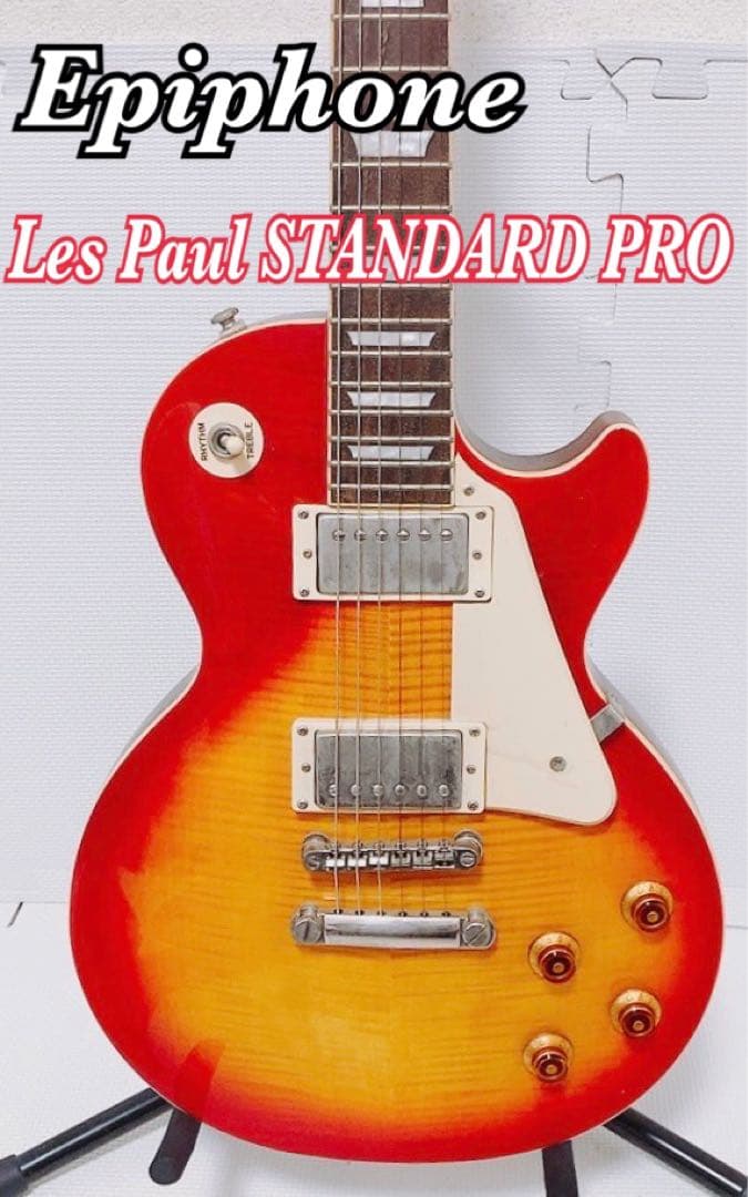 動作確認済】エピフォン レスポール STANDARD PRO