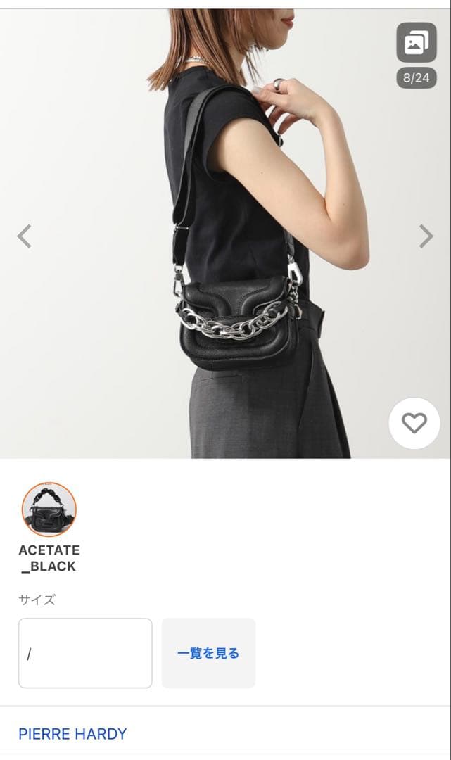 PIERRE HARDY ACETATE ブラック ショルダーバッグ