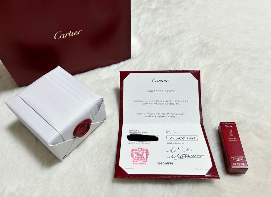 【新品未開封】カルティエ　トリニティ　クラシックモデル　51 リング　証明書付き