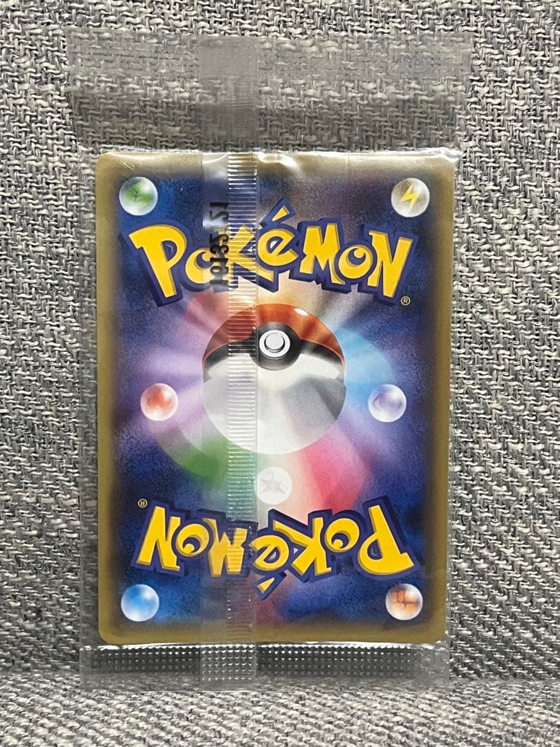 未開封 ポケモンカード マスクド・ピカチュウ 247/XY-Pプロモ