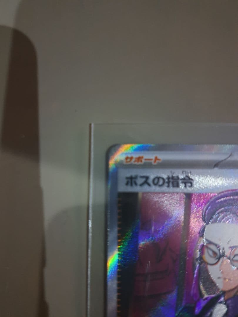 ボスの指令　カラスバ　スタートデッキ100バトルコレクション