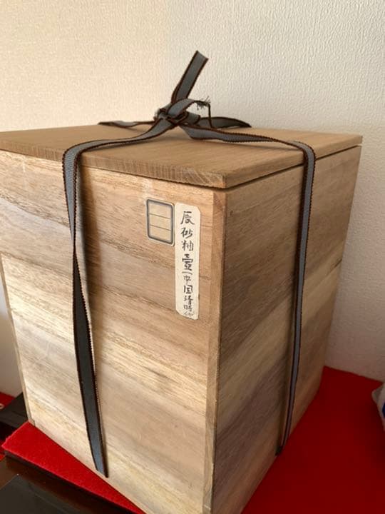 【希少品】古美術　辰砂釉壺　清時代　共箱/西—1