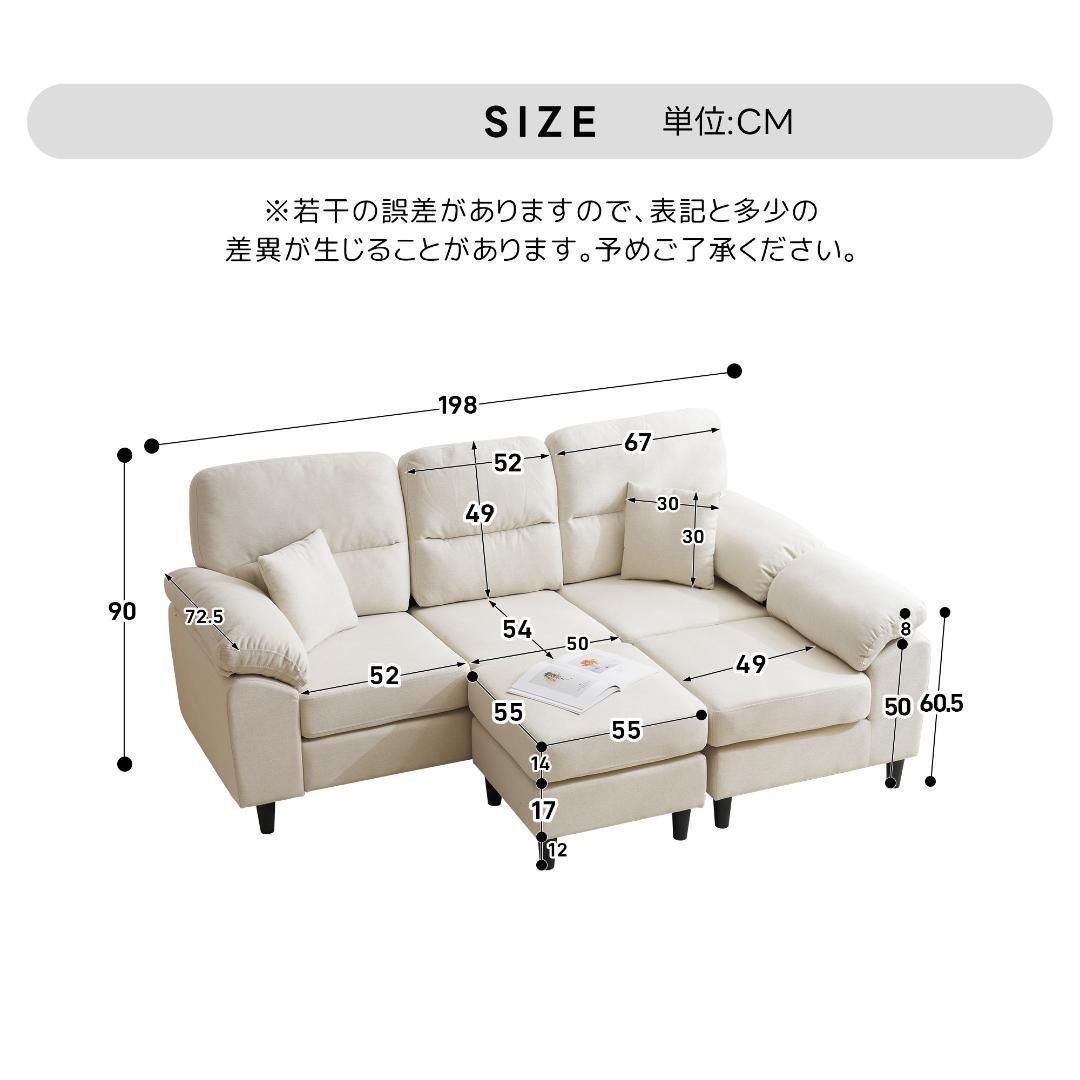 超人気✨2-5人掛けソファーセットコーナーL字 クッション付きWHITE