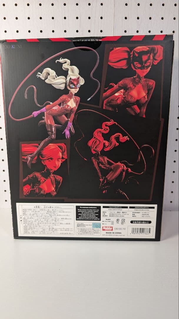 ペルソナ5 高巻杏　怪盗Ver. フィギュア　AMAKUNI　ホビージャパン