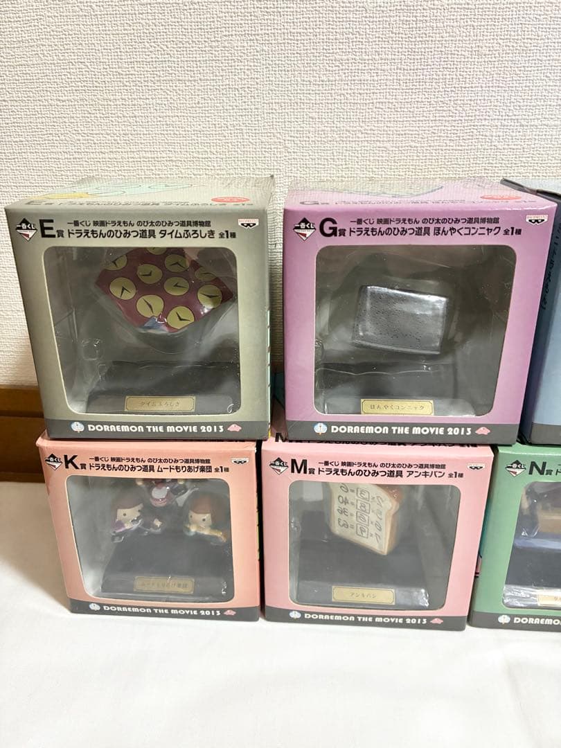 一番くじ　ドラえもん 映画　のび太のひみつ道具博物館　10種　10点　希少品