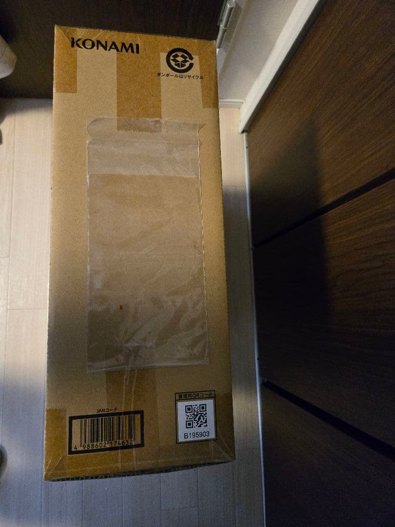 遊戯王OCG デュエルモンスターズ アルティメット海馬セット