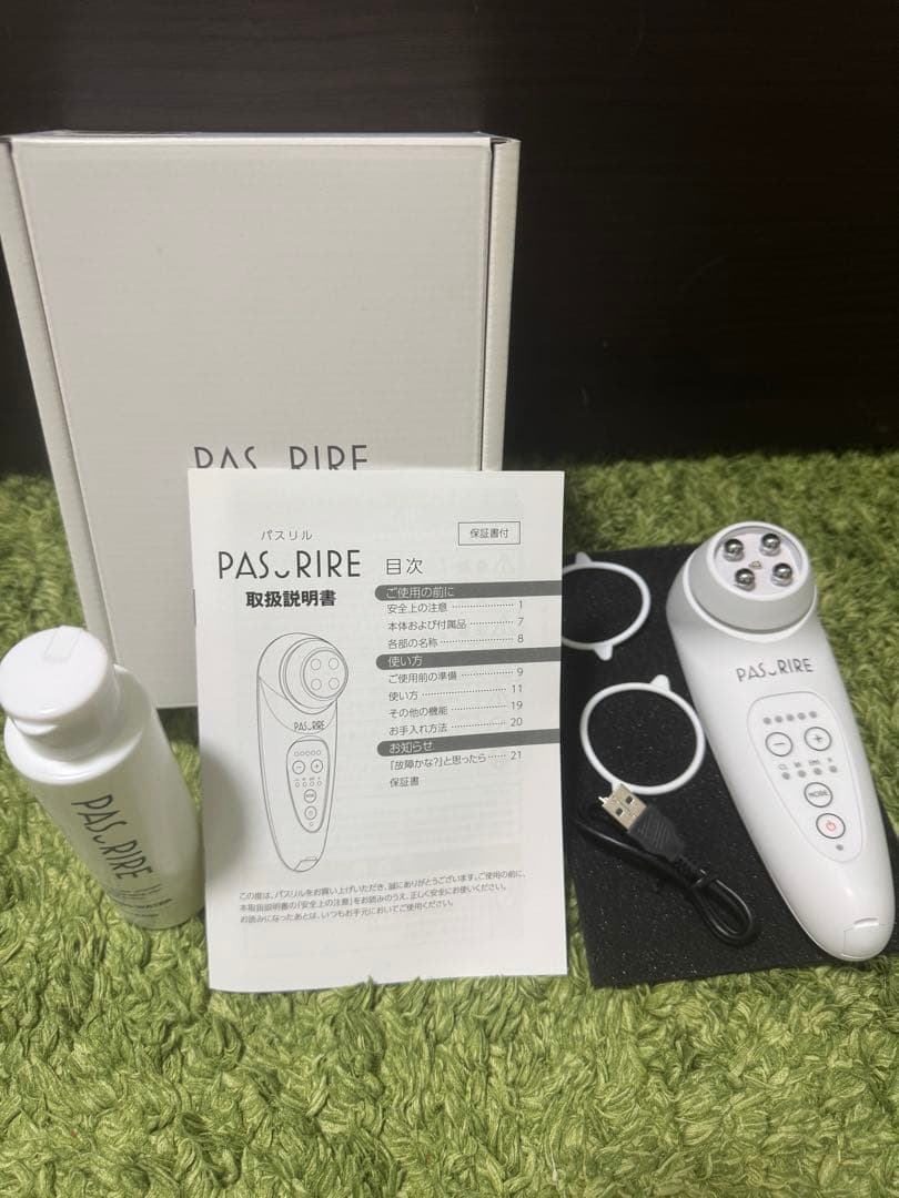 パスリル PASRIRE 美顔器 クリアリングウォーター（美容液）付き