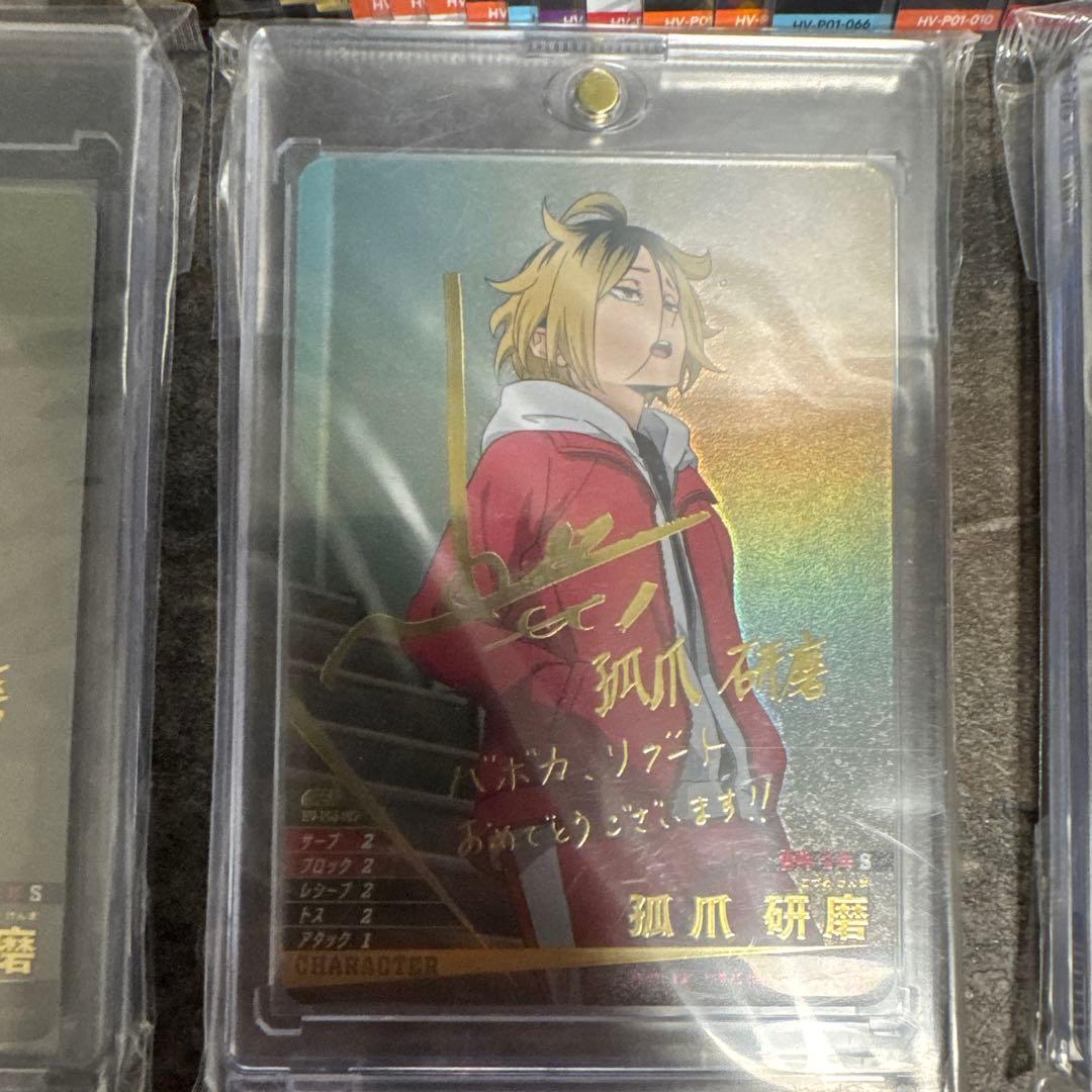 バボカ　サインカード　セット売り！ハイキュー