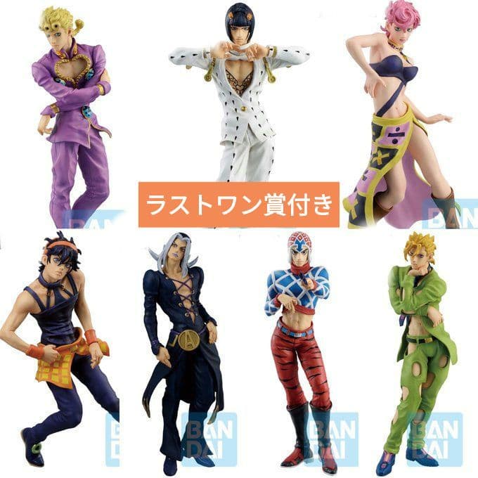 一番くじジョジョの奇妙な冒険フィギュア全8種フルコンプセット