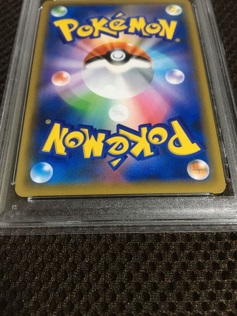 フォローで割引！ ポケモンカード PSA7 マリィ S1H SR B