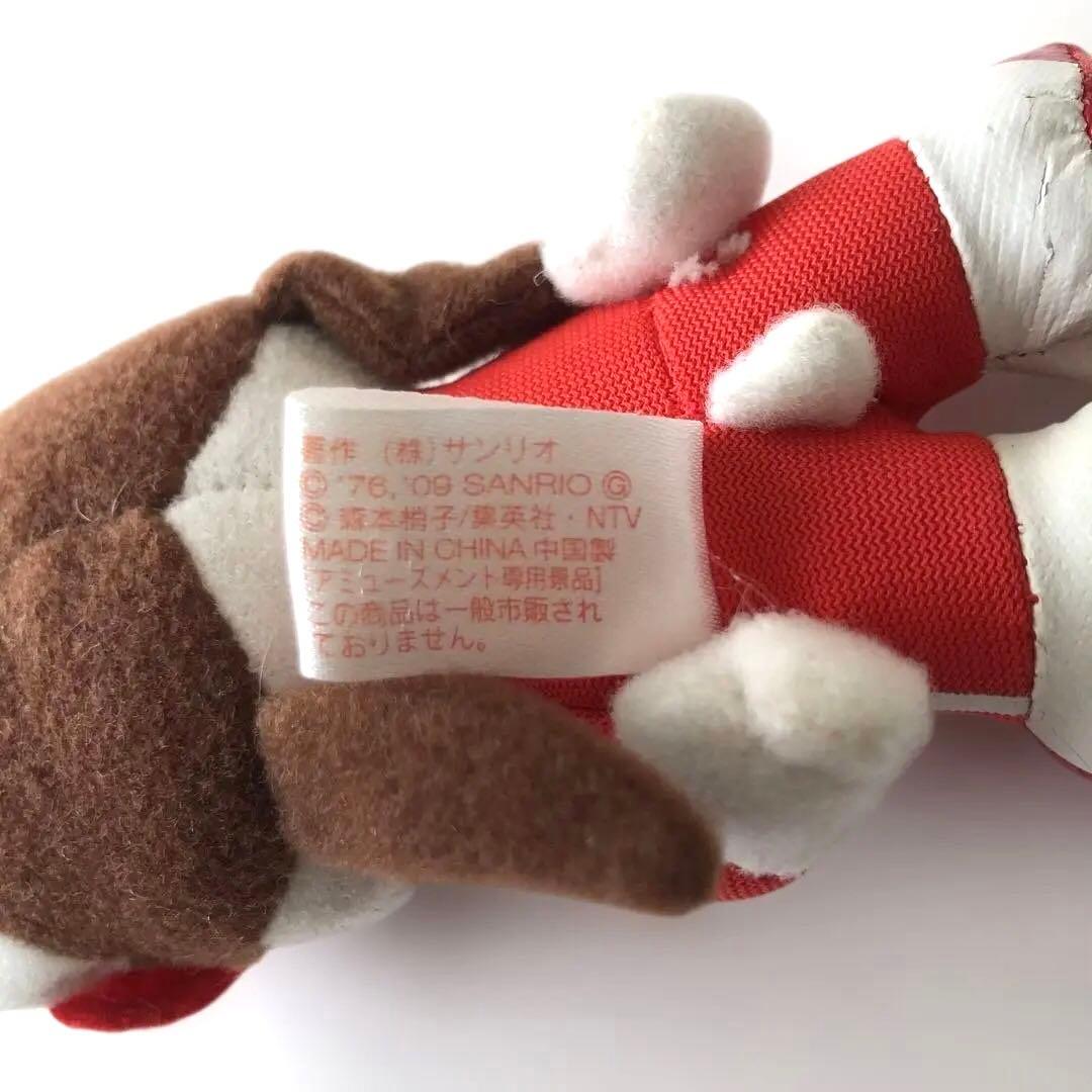 ハローキティ ストラップ付きぬいぐるみ