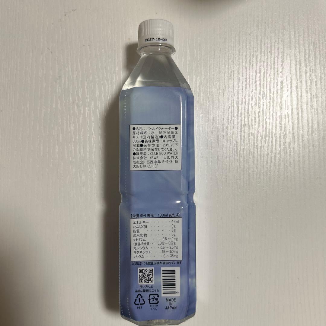 ポタポタクラブエコウォーターライフエッセンス600ml - メルカリ