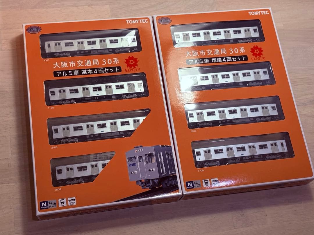 Osaka Metro オリジナル版 大阪市交通局 30系 アルミ車8両セット