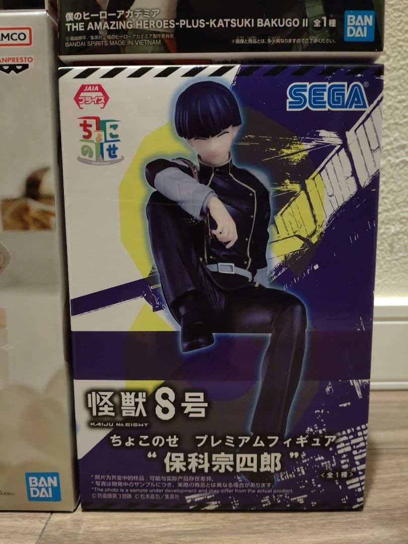 未開封　五条悟combination　凪sweets　保科　爆豪勝己アメイジング