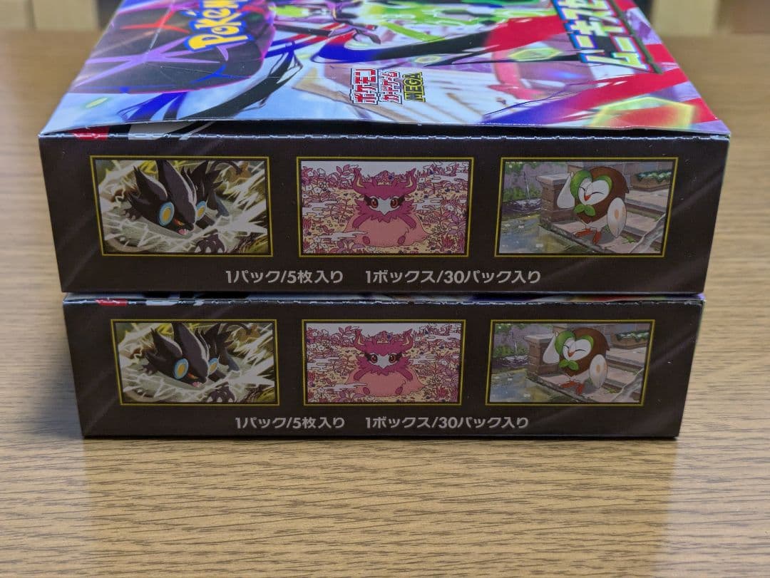 ポケモンカード ムニキスゼロ シュリンクなし ペリペリあり 2BOX ポケカ