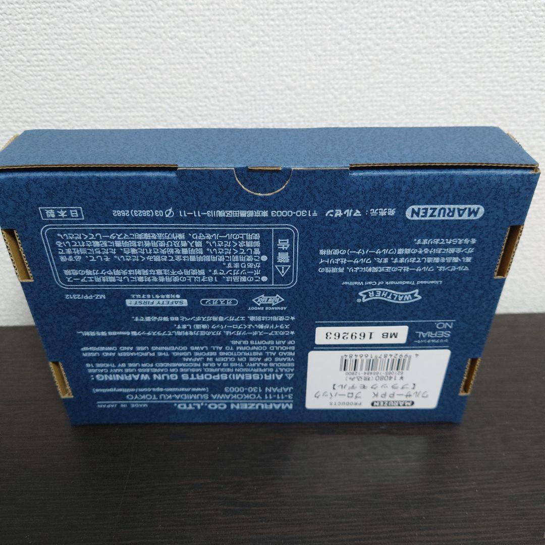 【新品未開封】マルゼン　ワルサーppk ブローバックモデル