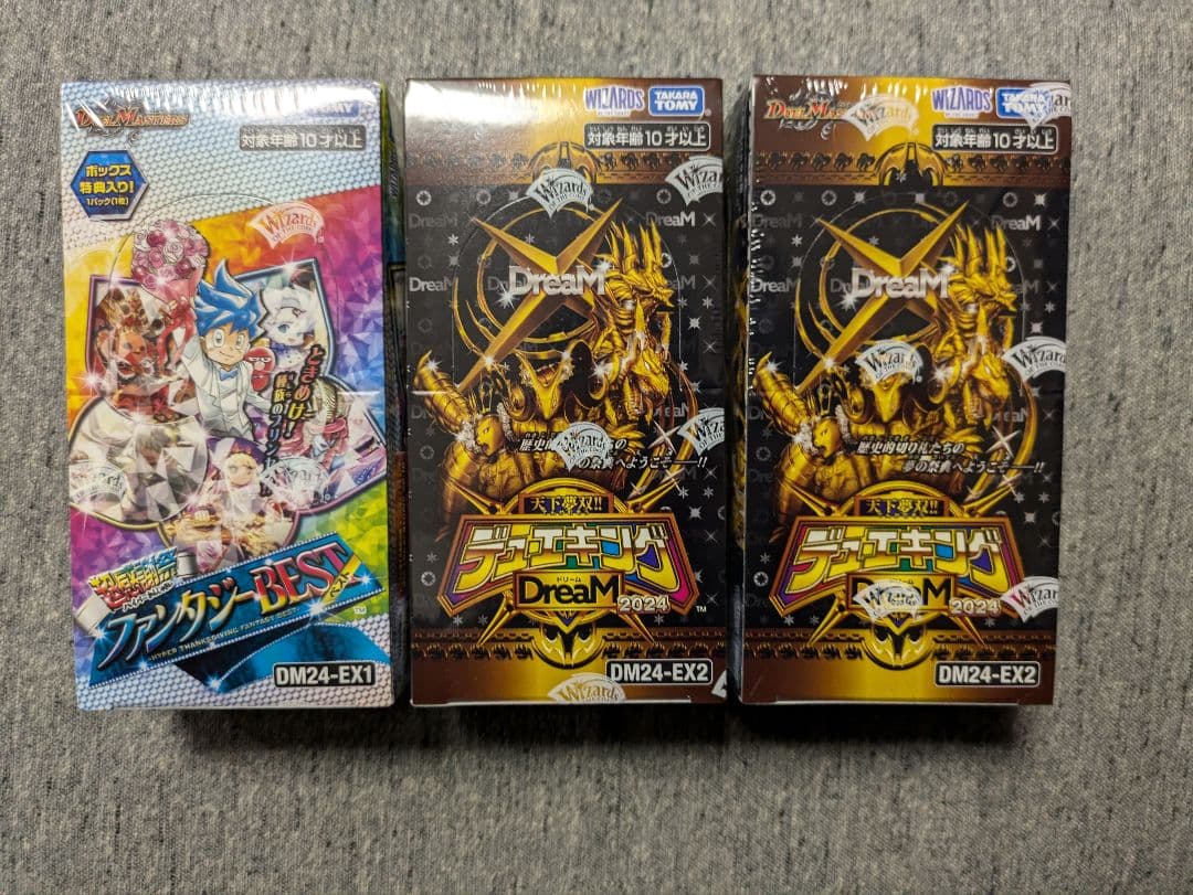 デュエルマスターズ 未開封boxまとめ売り