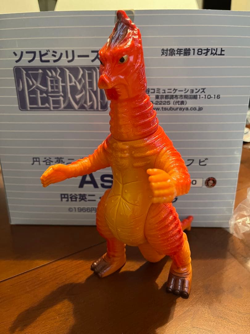 円谷英二生誕100周年記念ソフビ3体セット L108497891 - 特撮一 番 安い