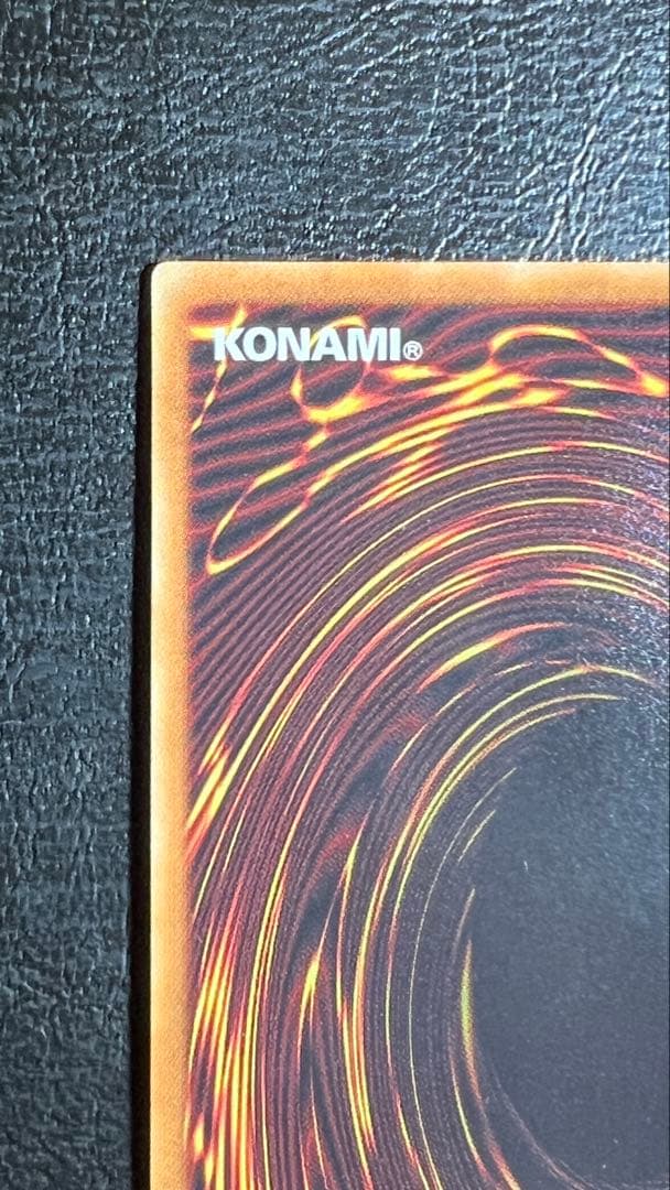 美品 真紅眼の黒竜 20thシークレットレア