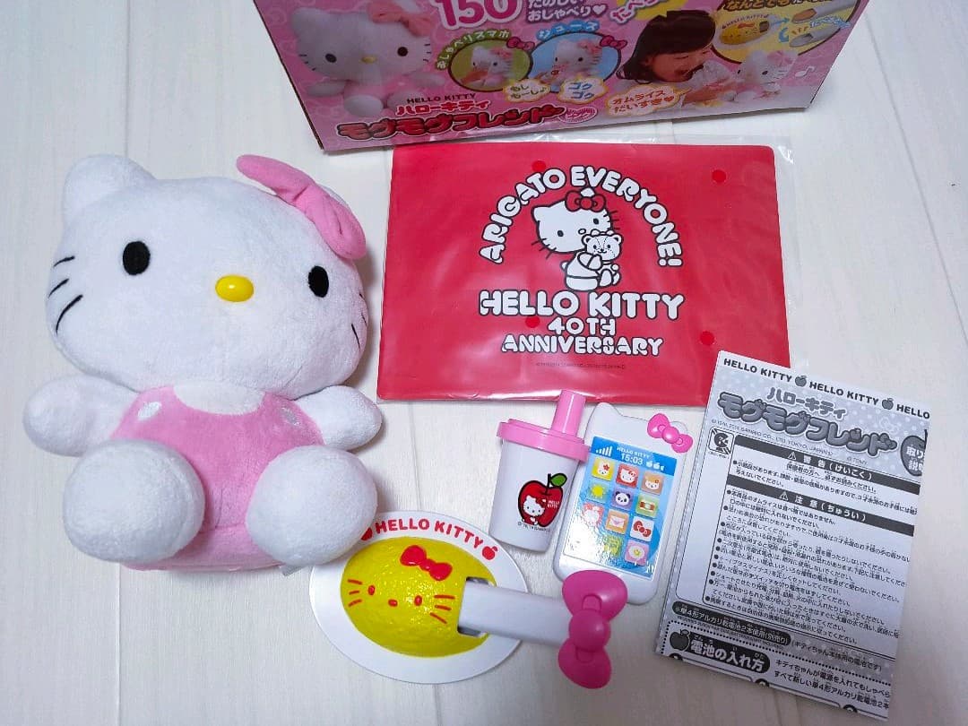 ハローキティ モグモグフレンド ピンク サンリオ40周年公式認定 レア